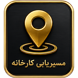 لوکیشن