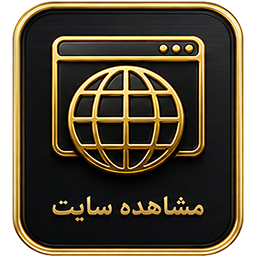 وب‌سایت