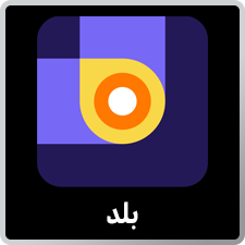 بلد