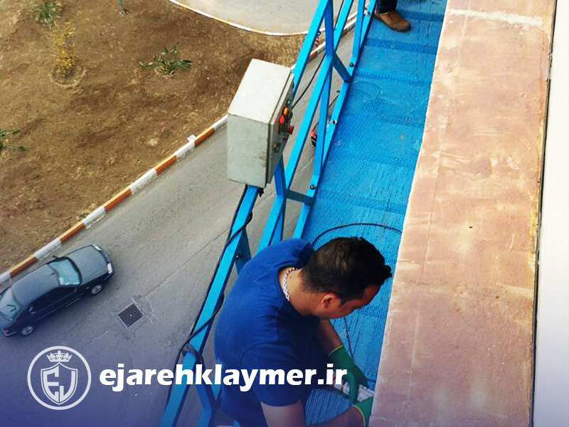 نحوه خرید کلایمر