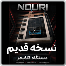 کاتالوگ قدیم