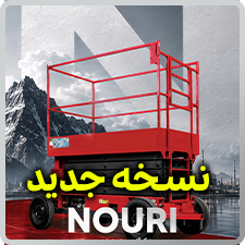 کاتالوگ جدید