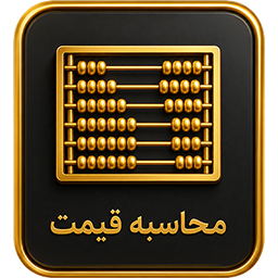 گزارش ایراد
